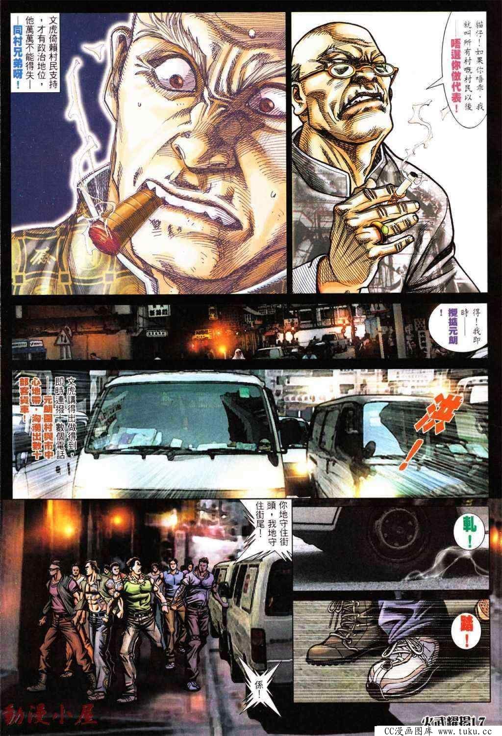 第430话