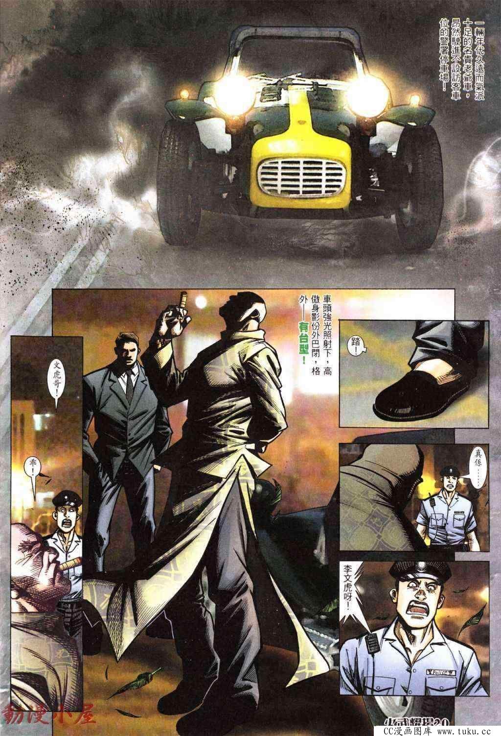 第430话
