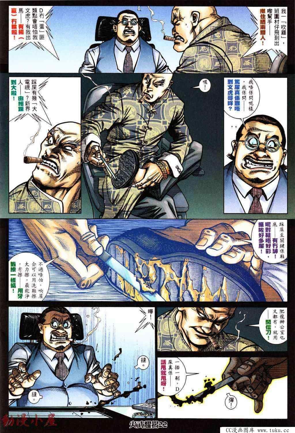 第430话