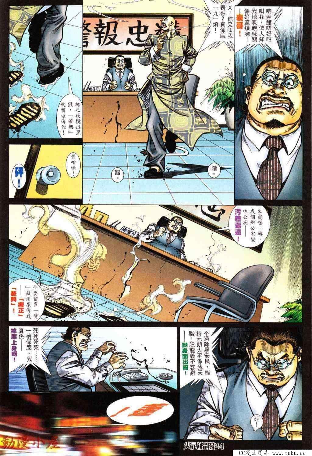 第430话