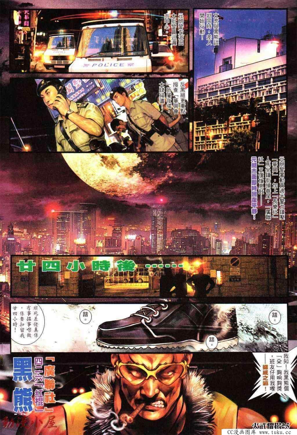 第430话