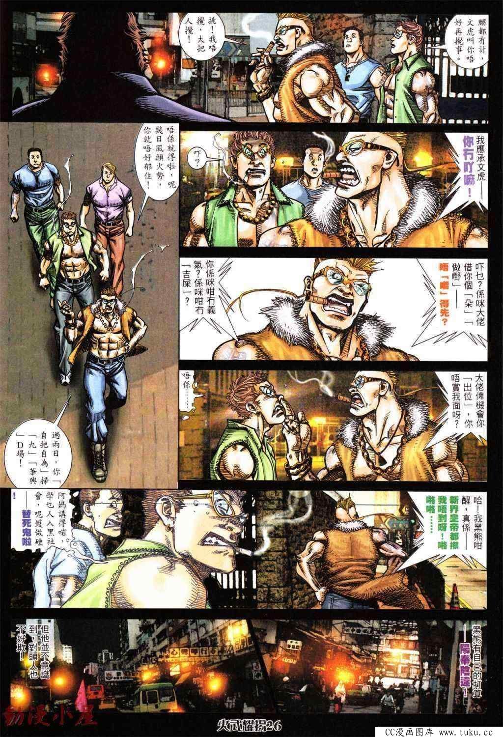 第430话
