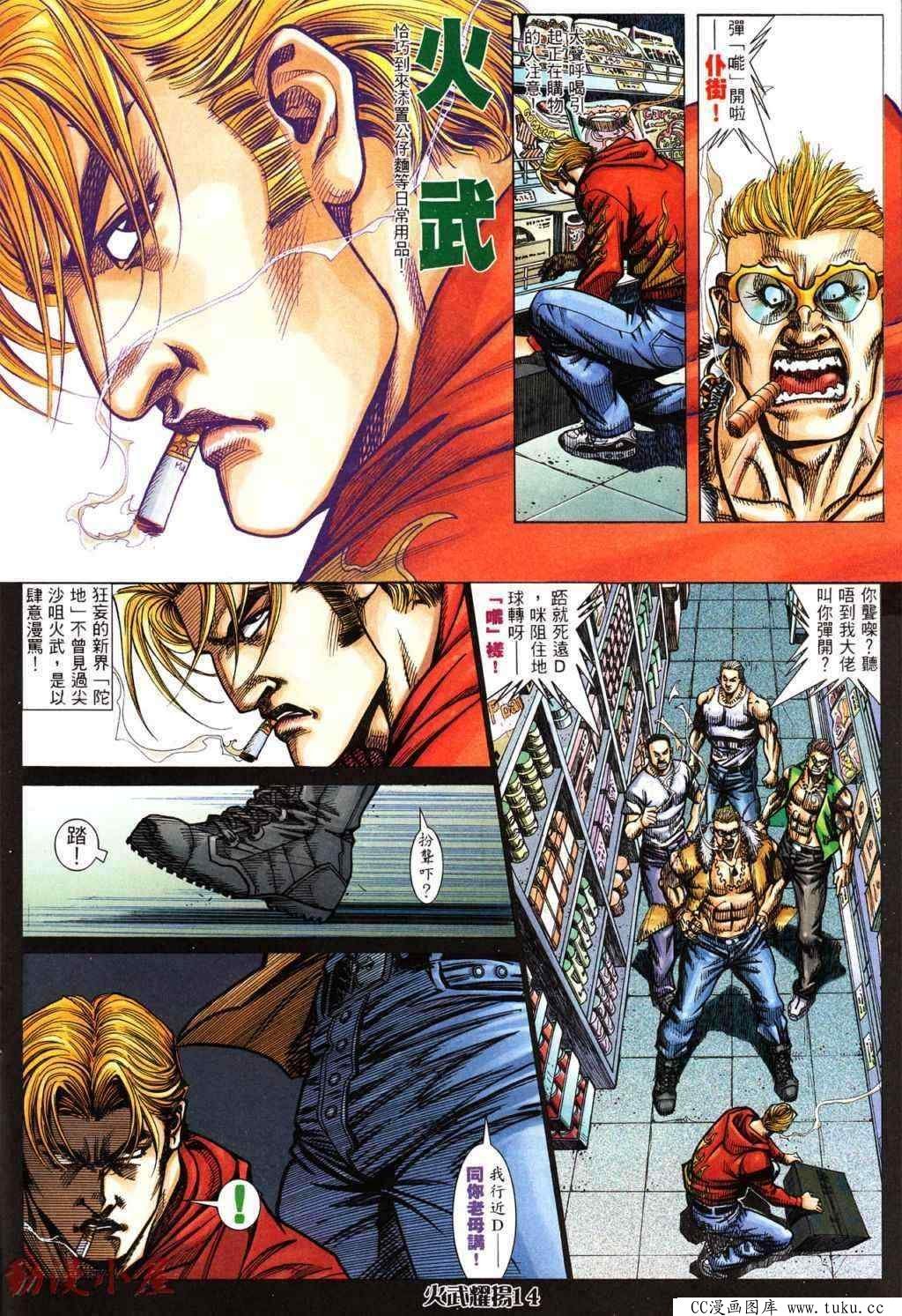 第431话