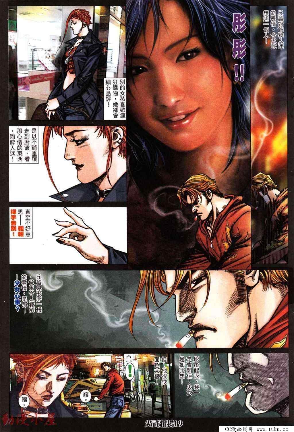 第431话
