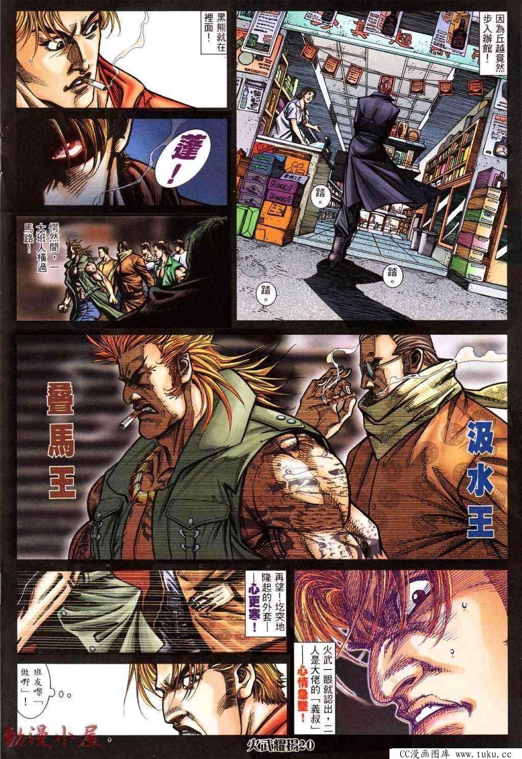 第431话