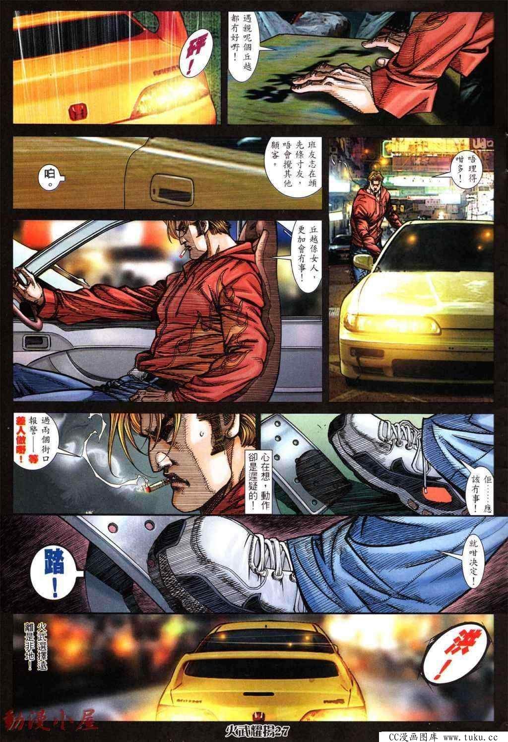 第431话