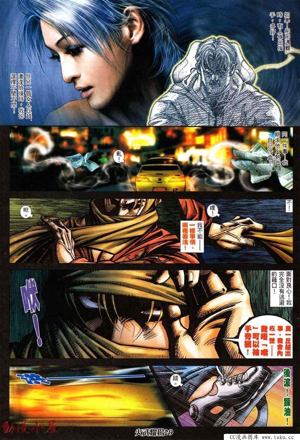 第431话