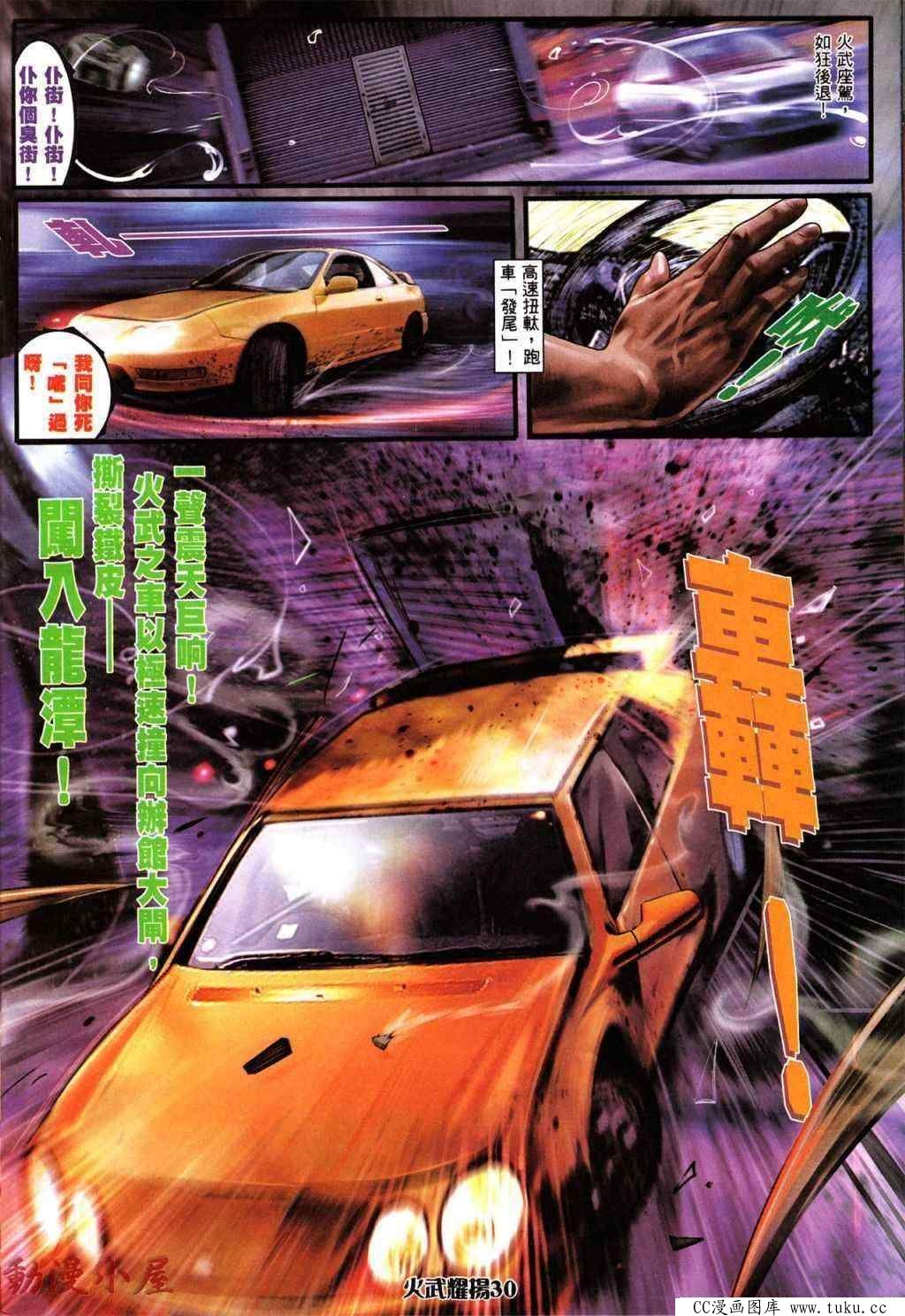 第431话