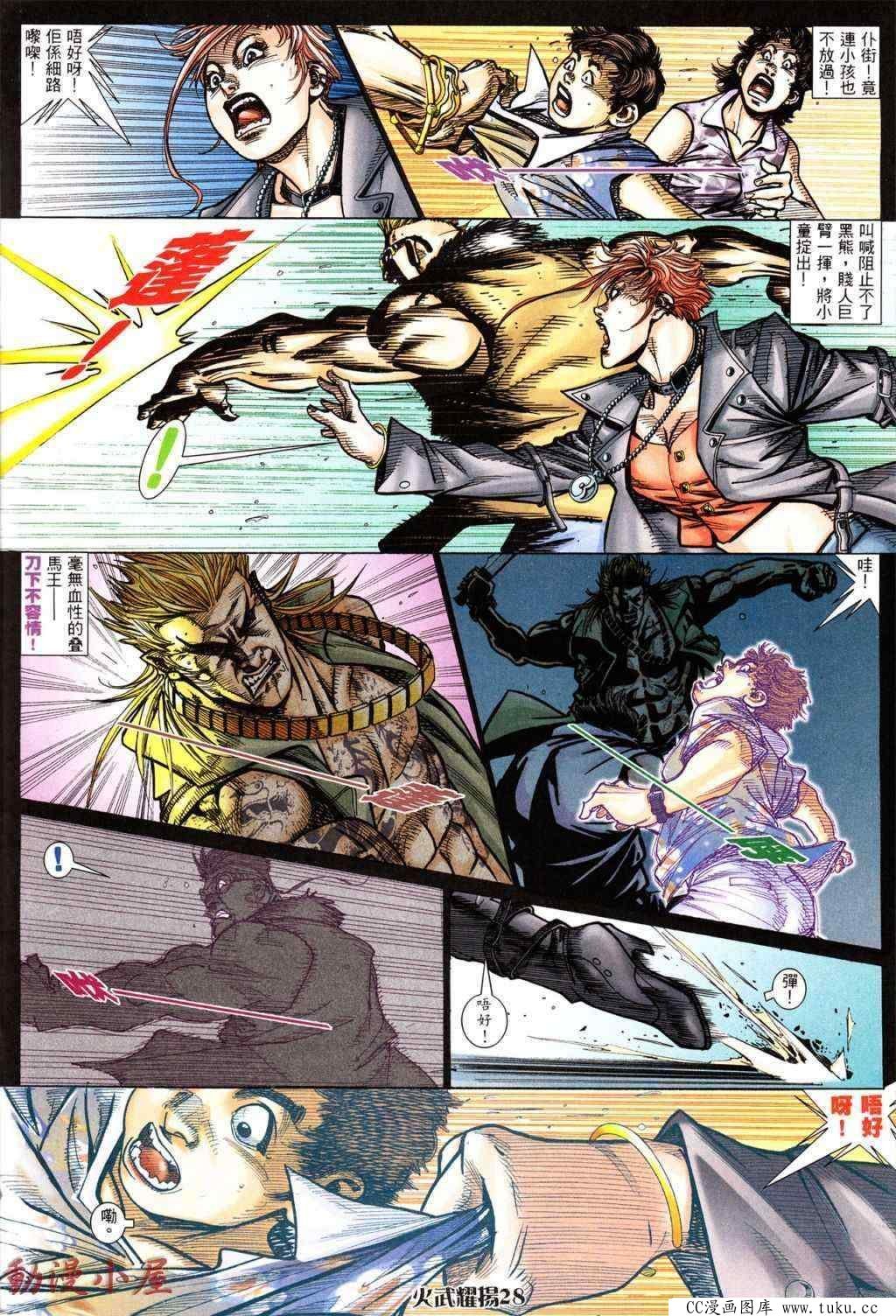 第432话