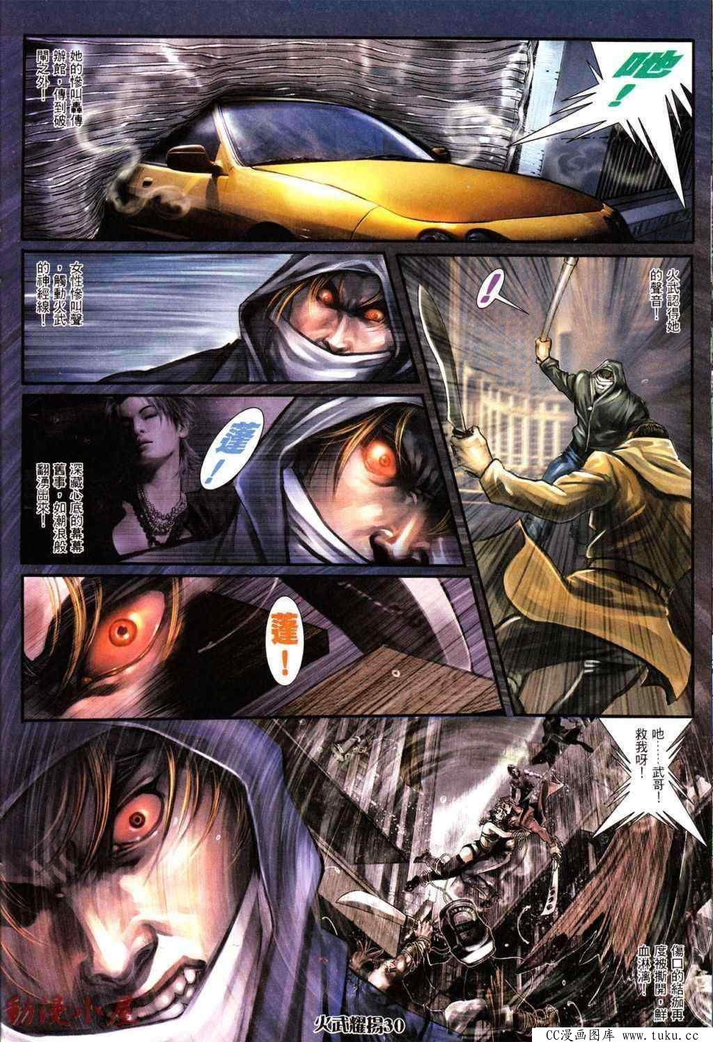 第432话