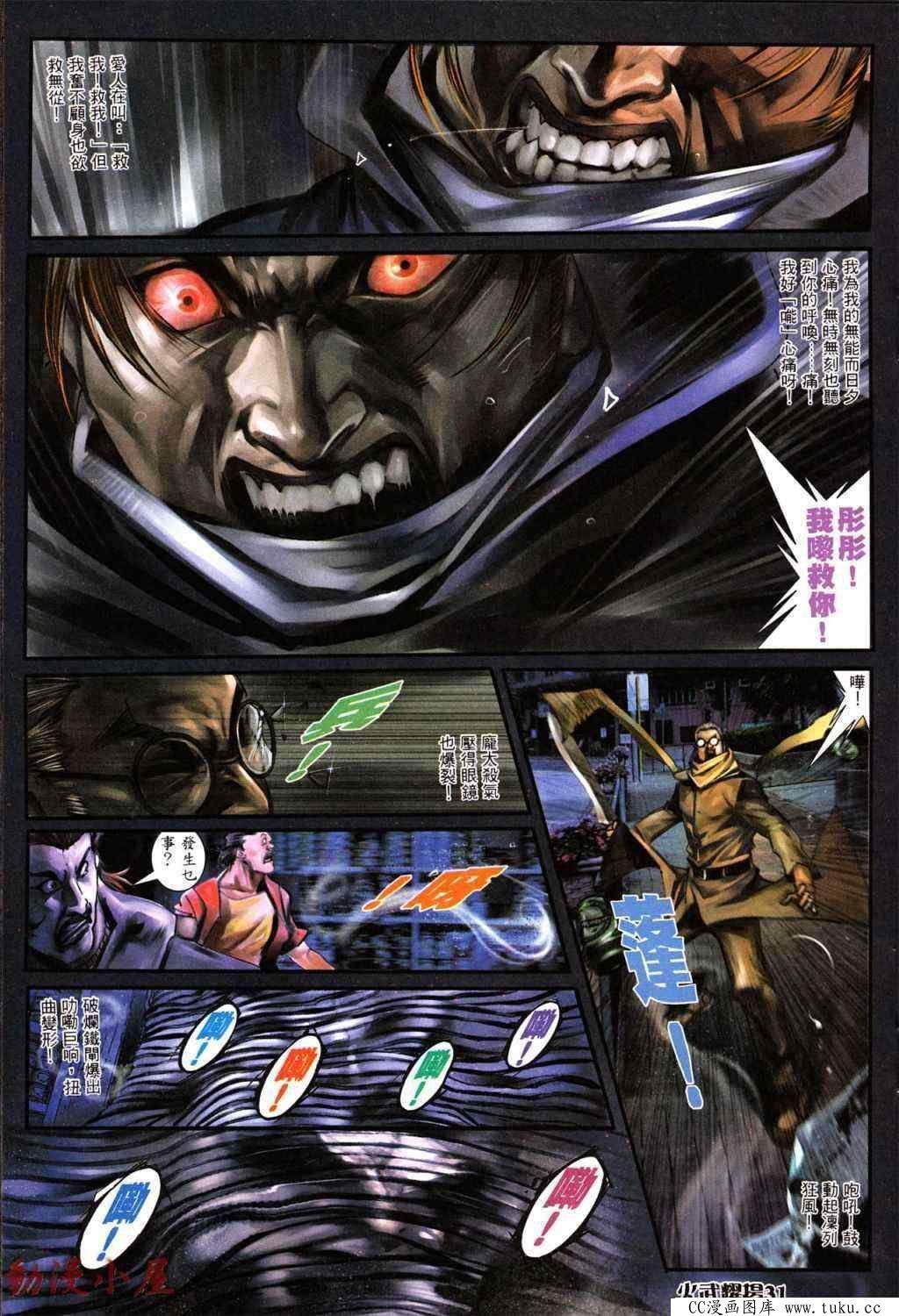 第432话