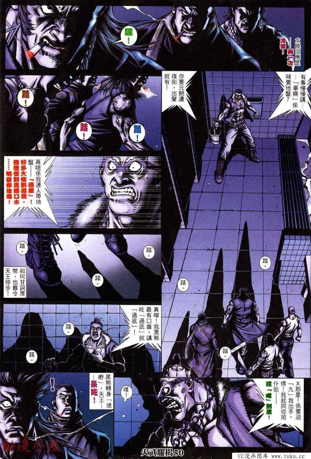 第433话