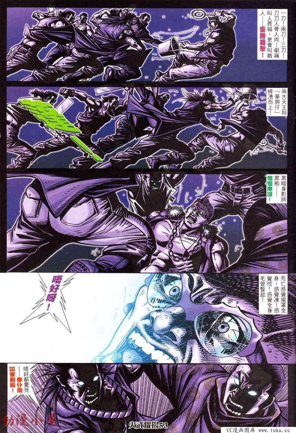 第433话