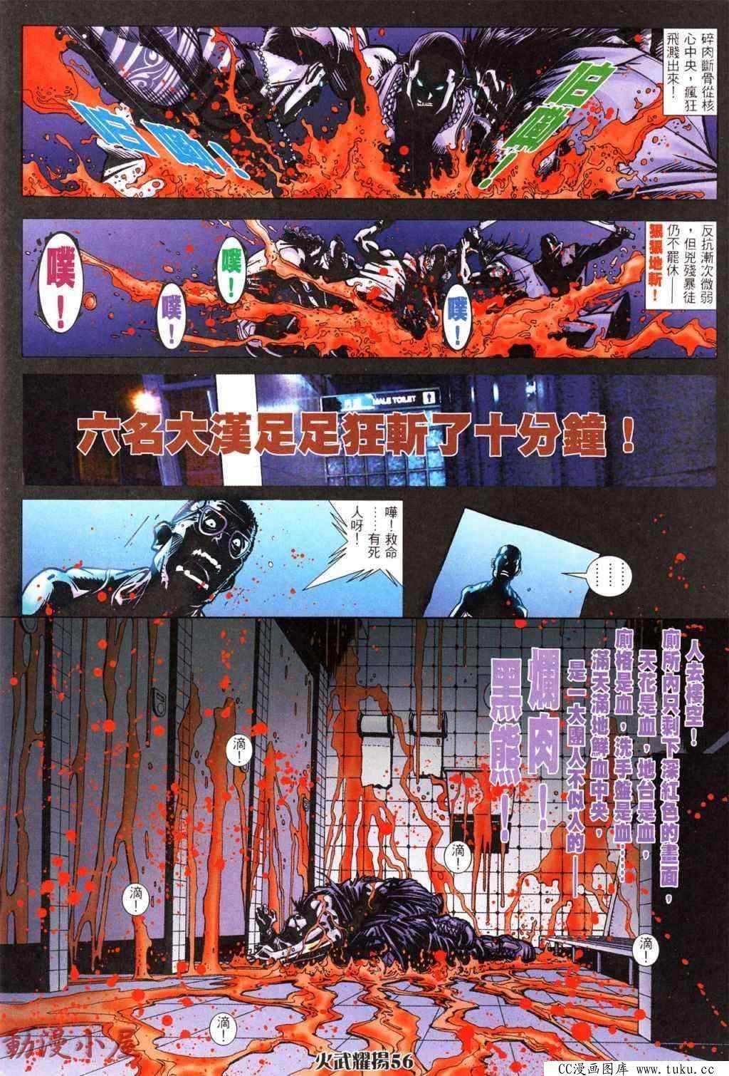 第433话