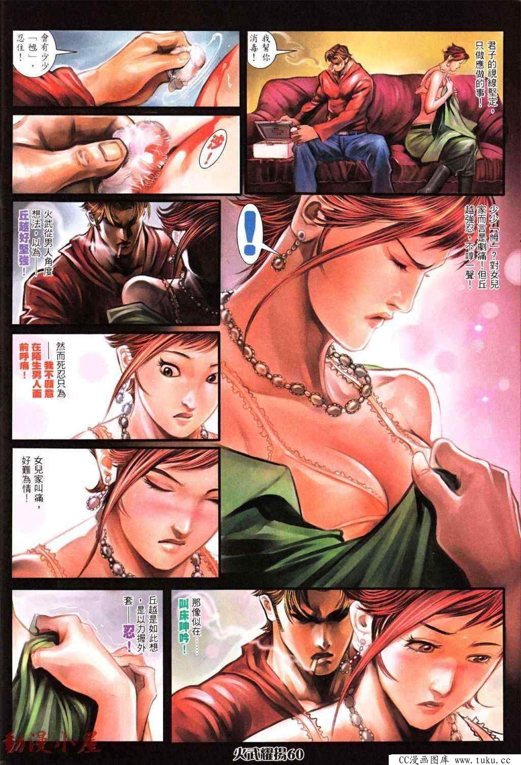 第433话
