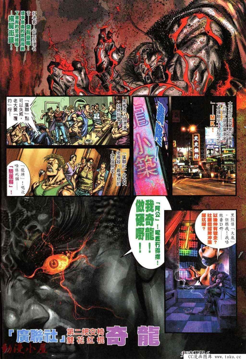 第434话
