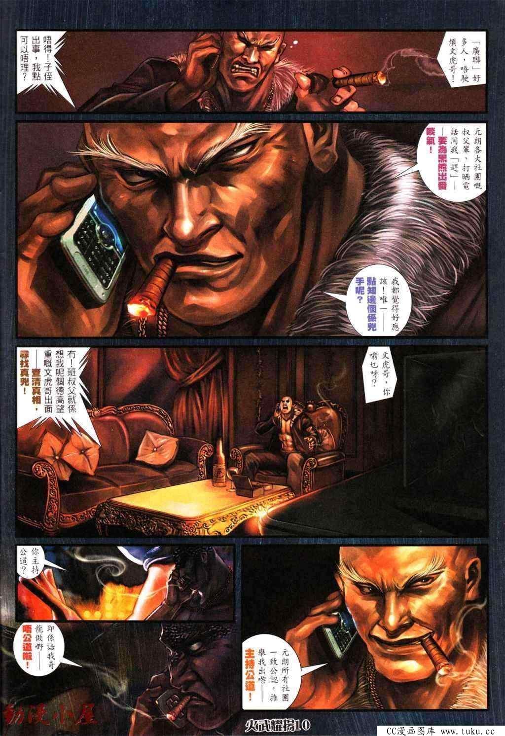 第434话