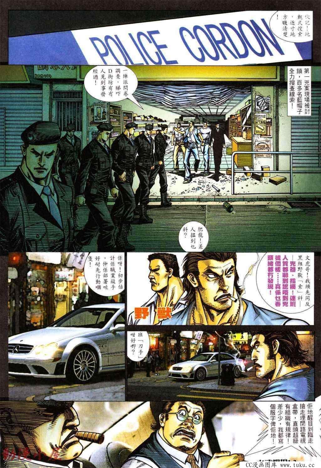 第434话