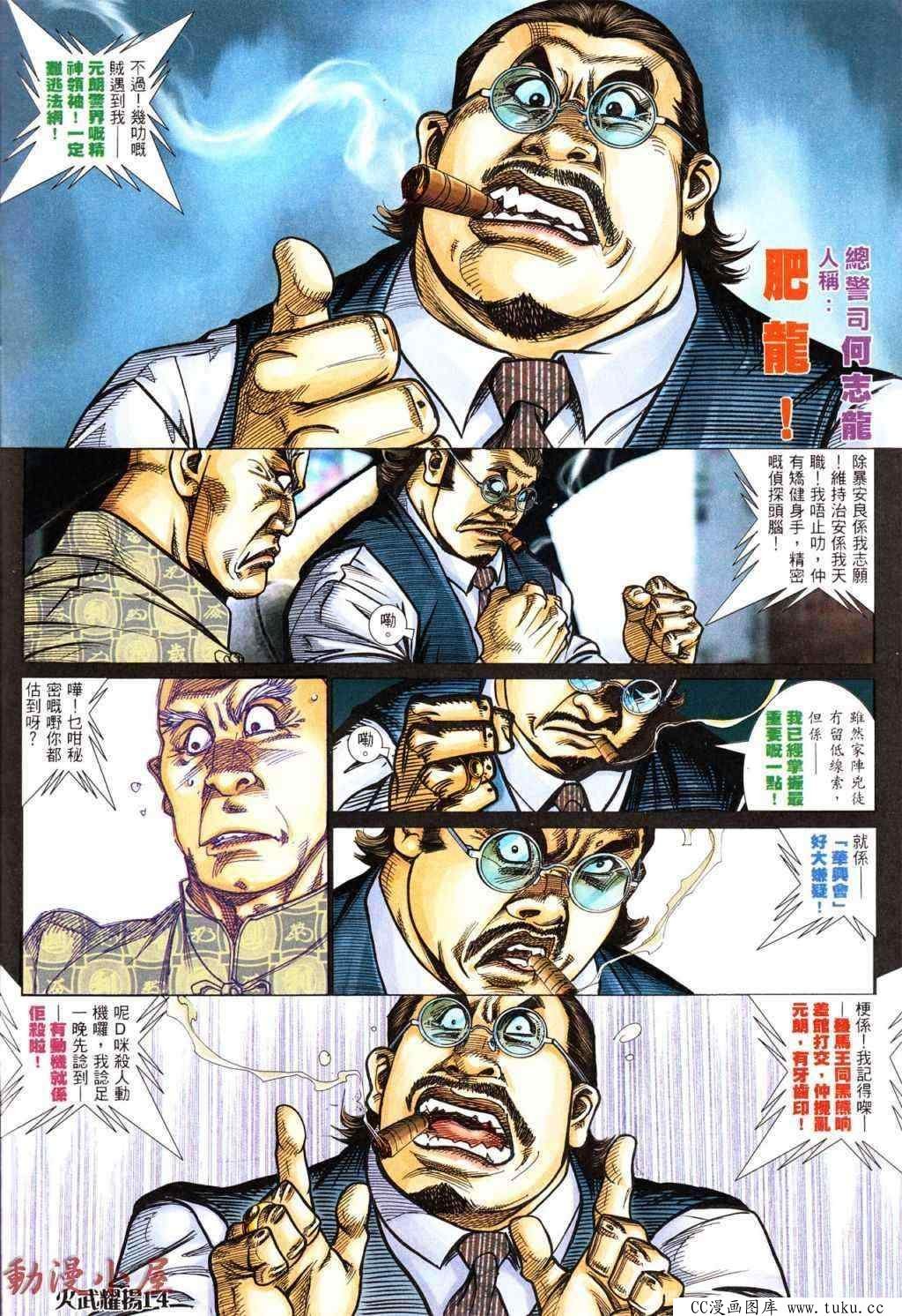 第434话