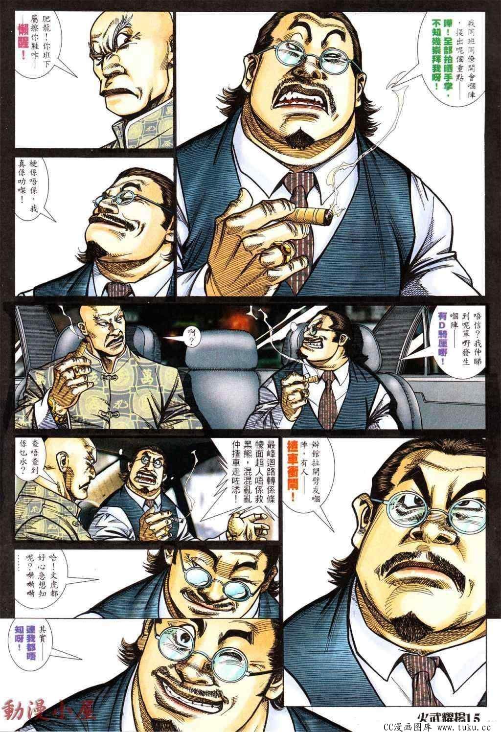 第434话