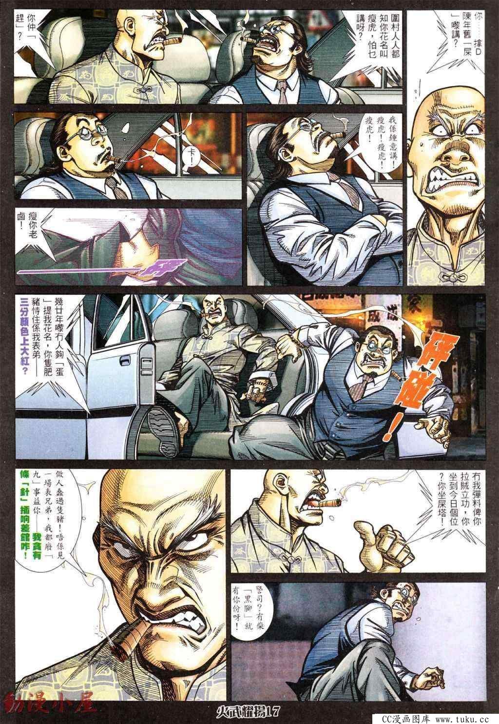 第434话