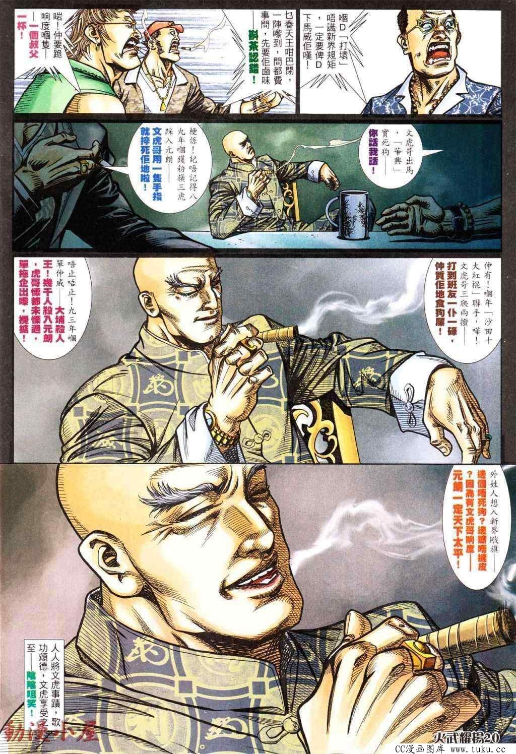 第434话
