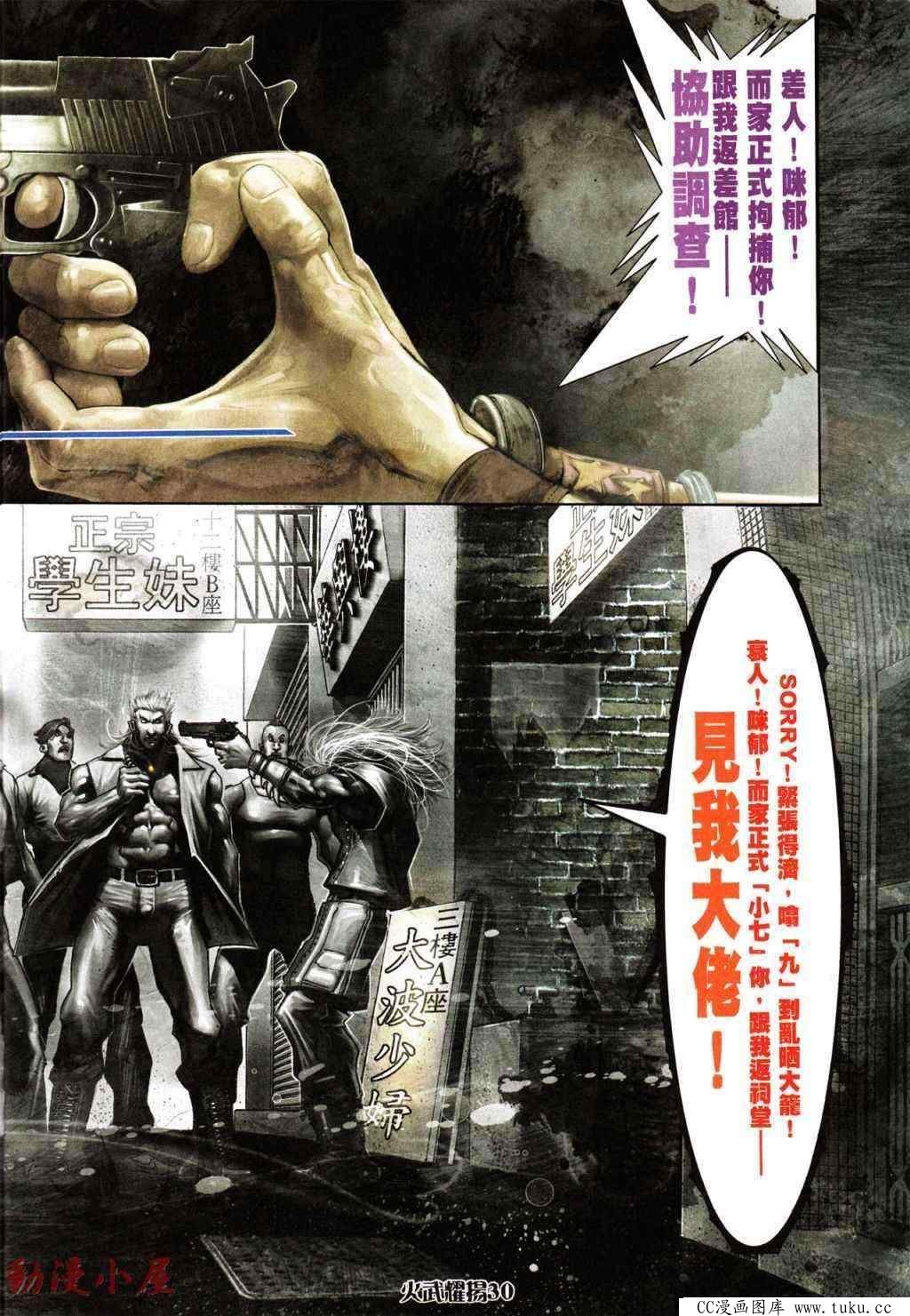 第434话