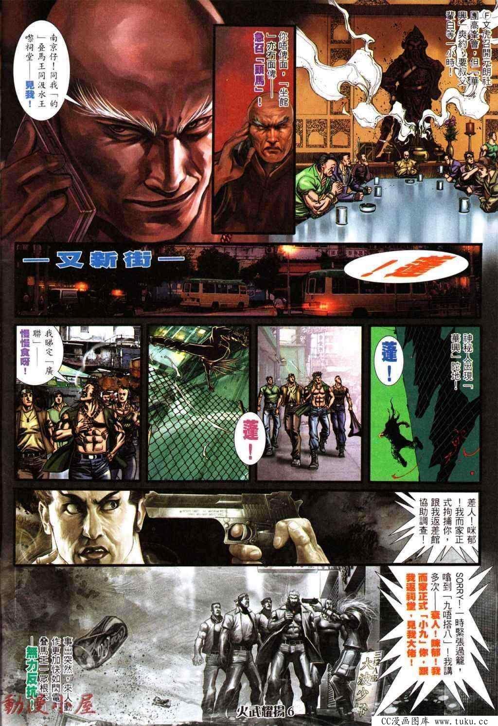 第435话