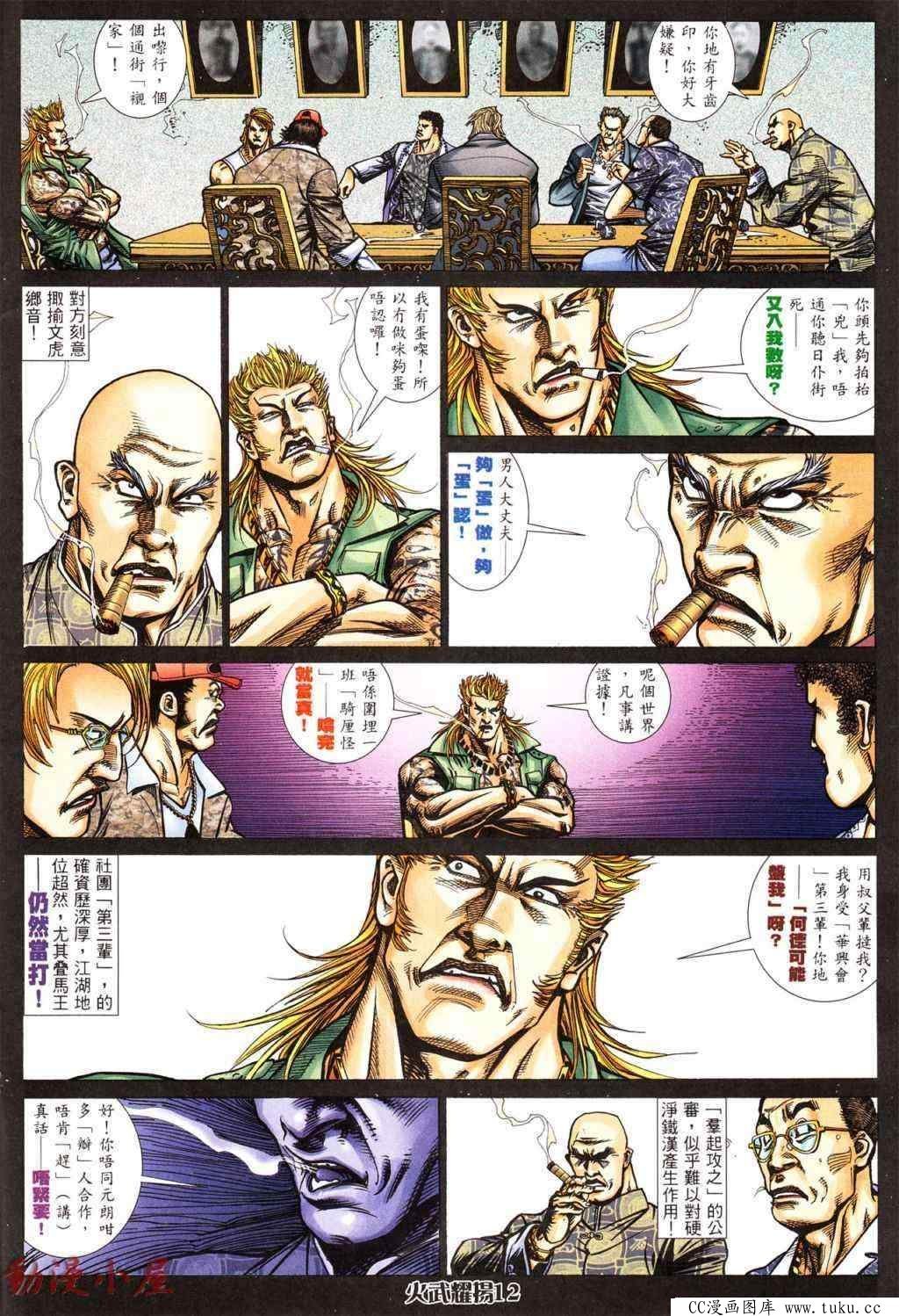 第435话