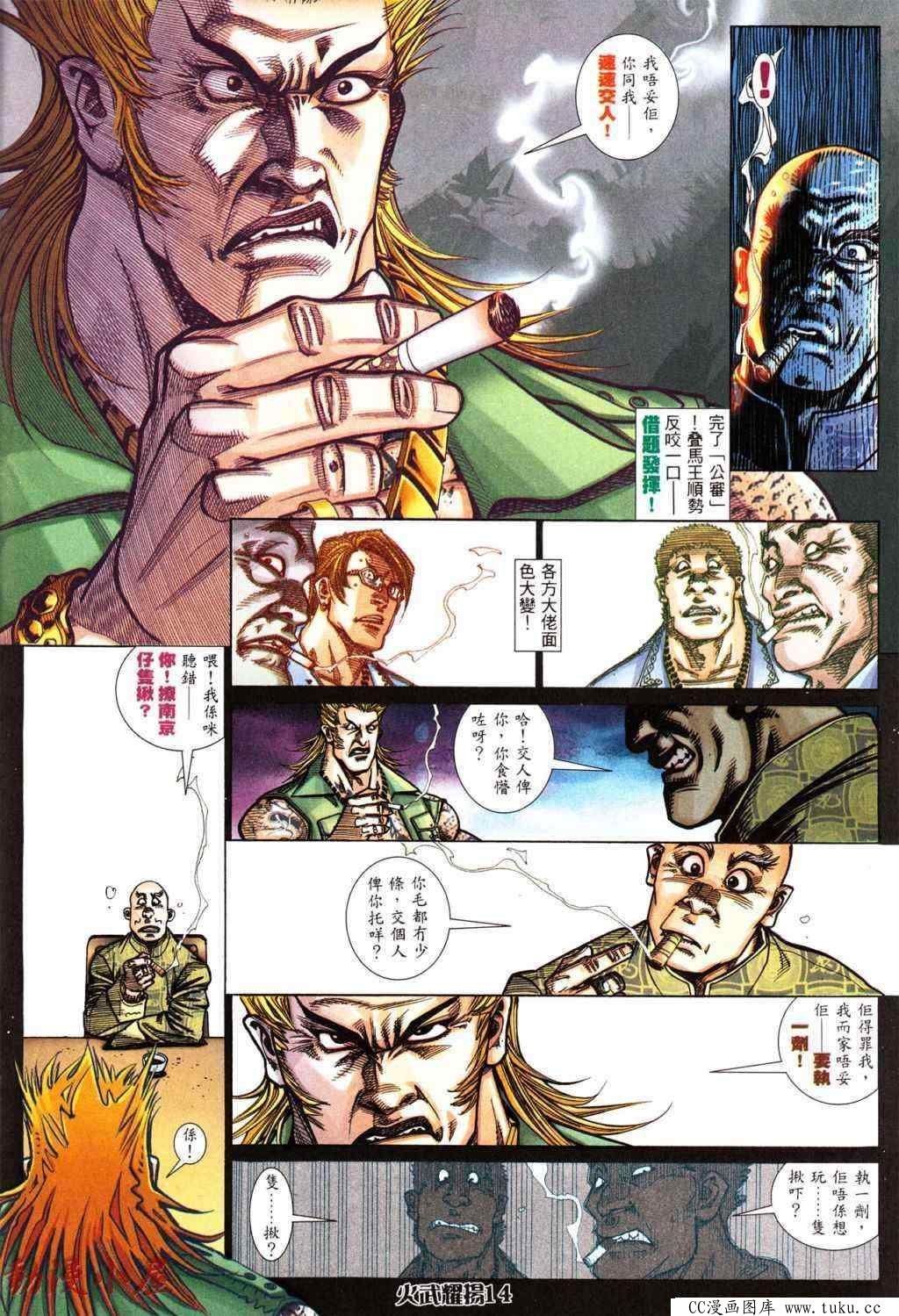第435话