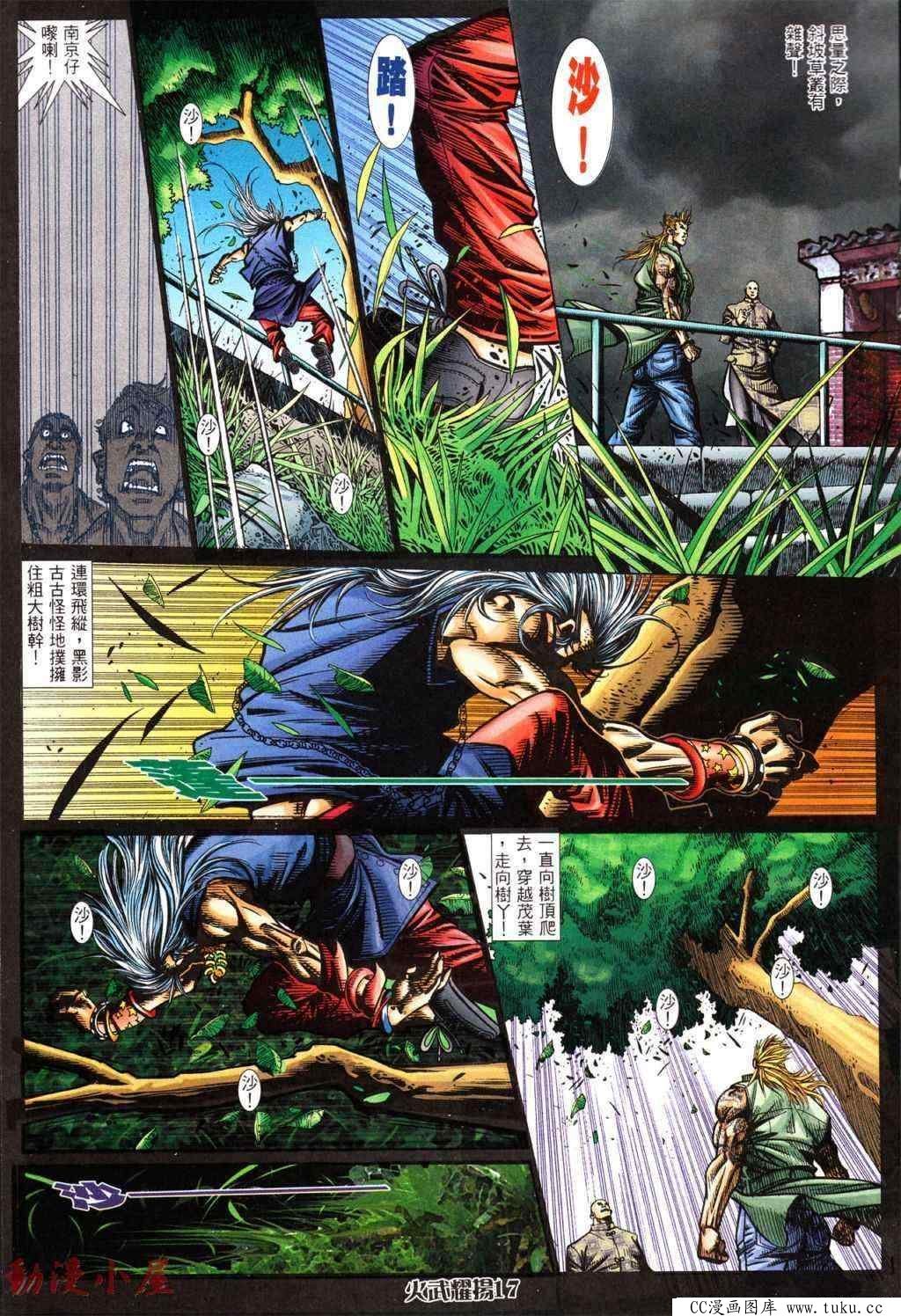 第435话