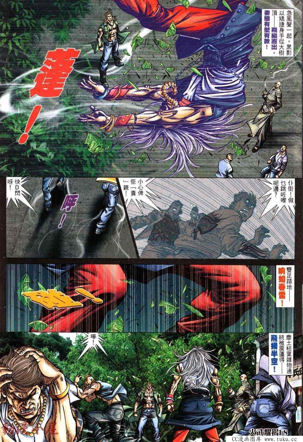 第435话