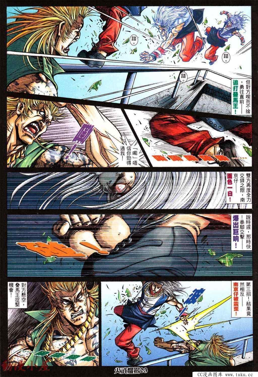 第435话