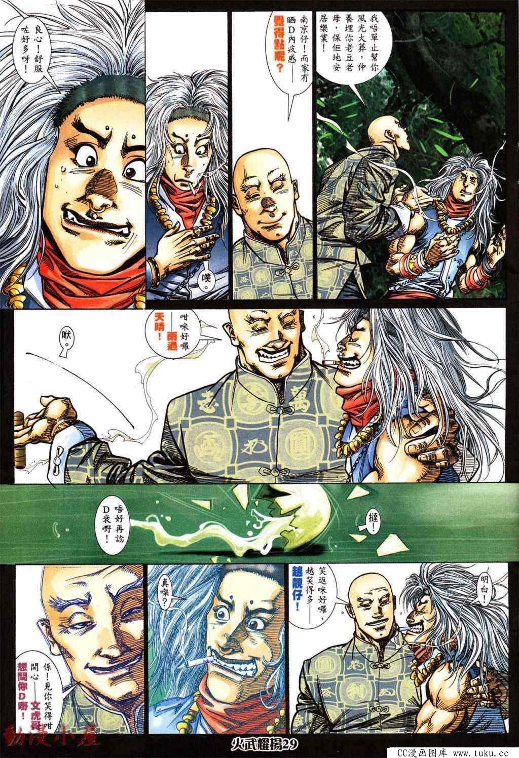第435话