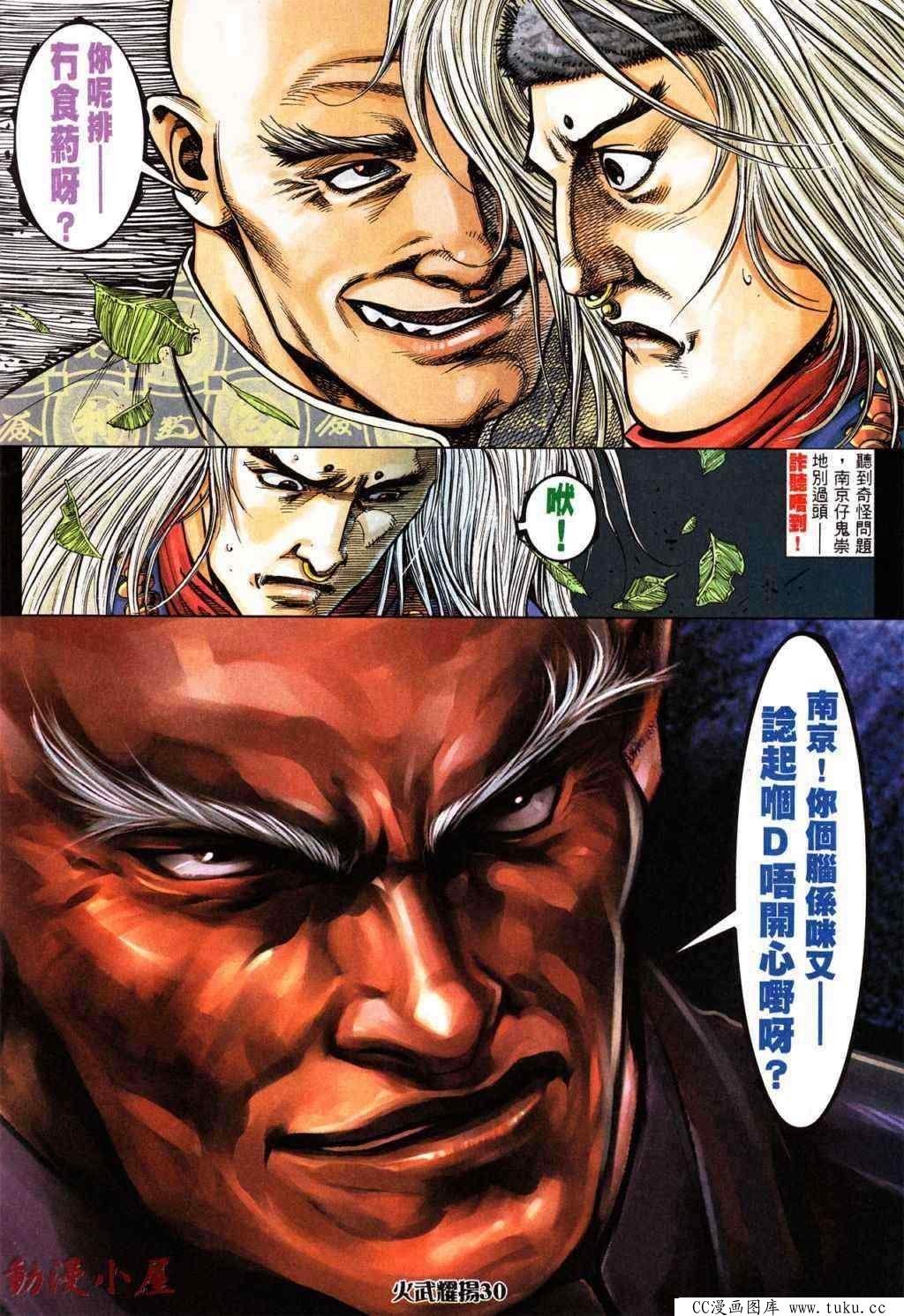 第435话