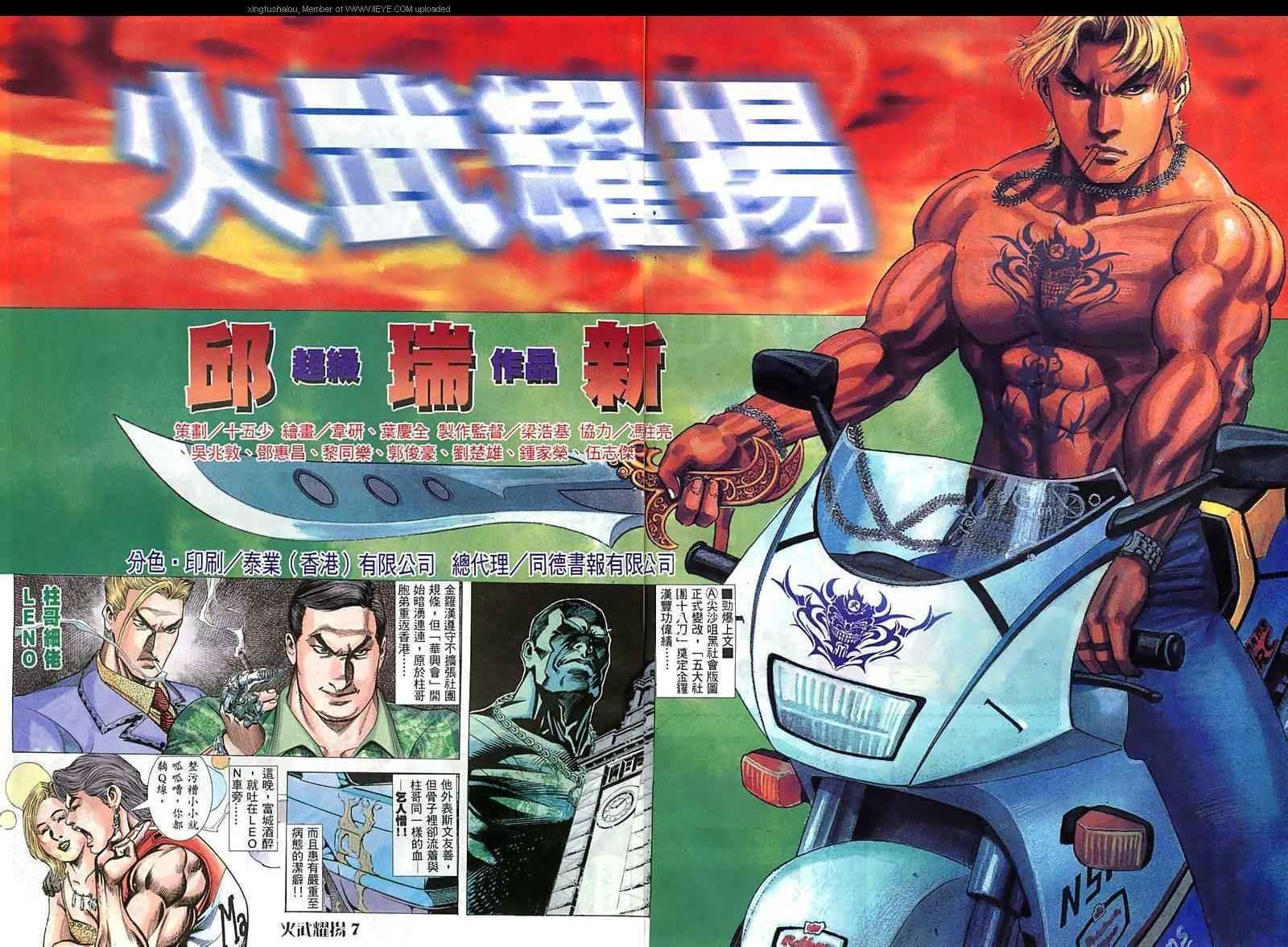第43话
