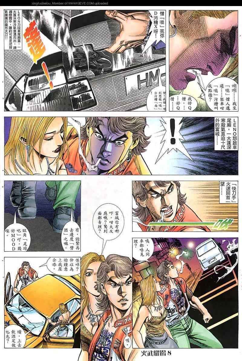 第43话