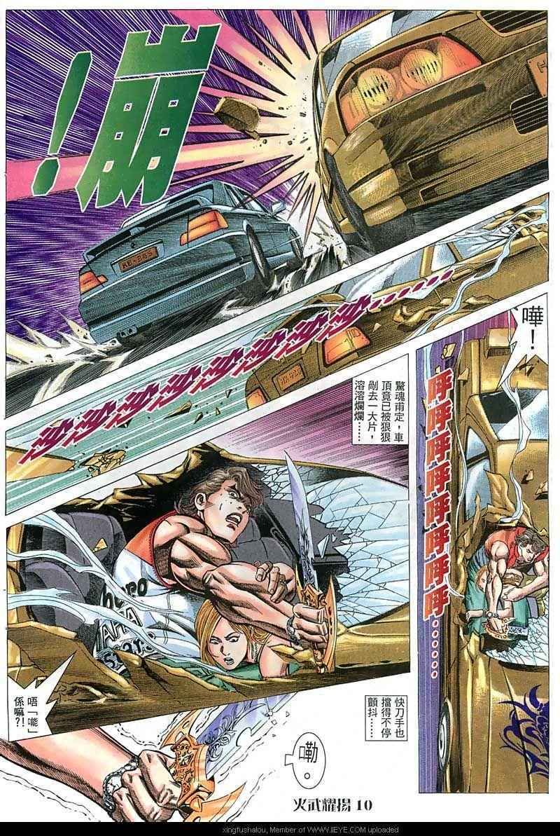 第43话