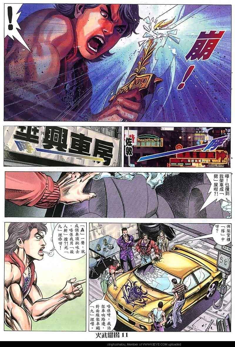 第43话