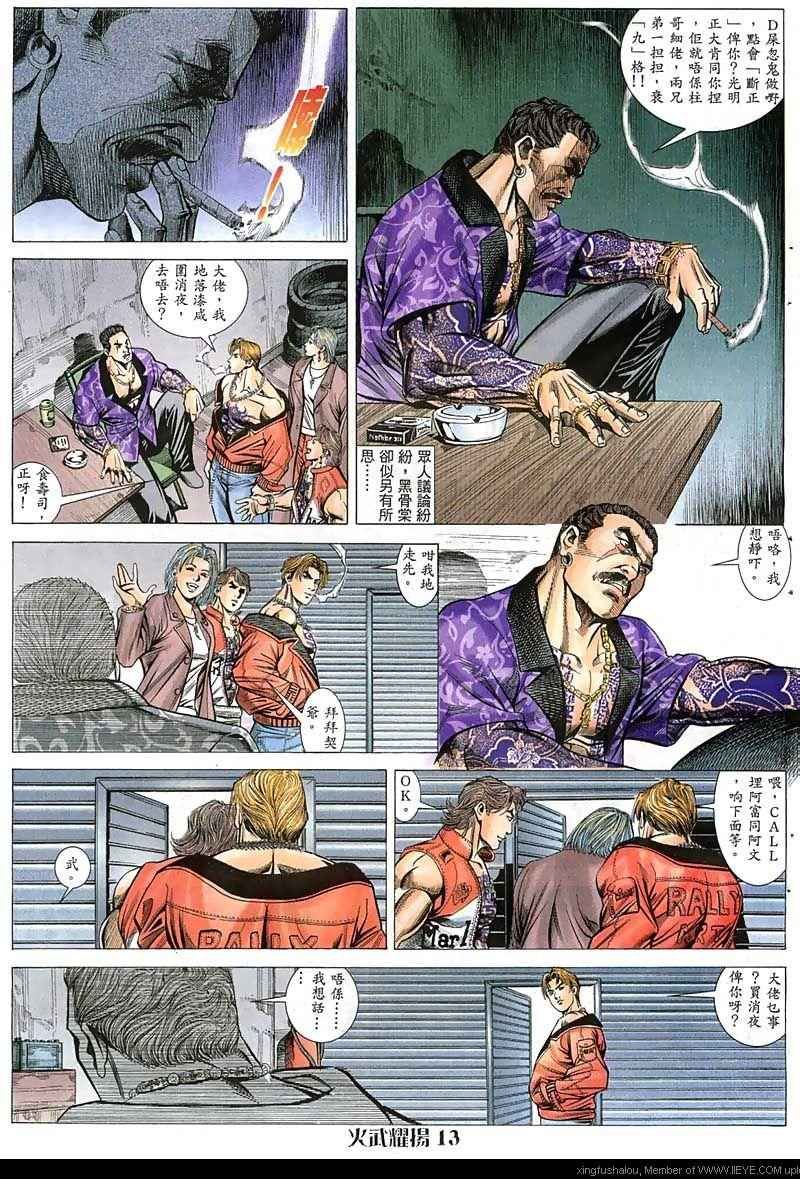 第43话