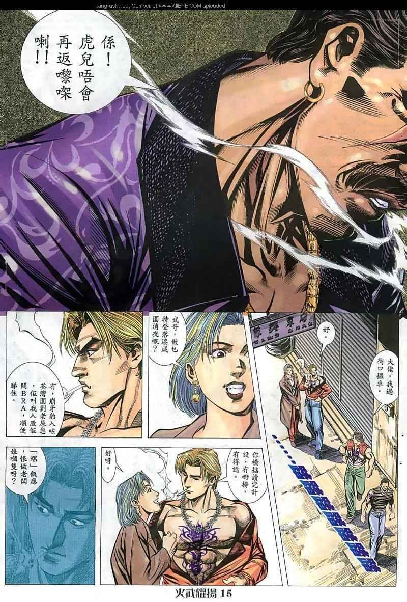 第43话