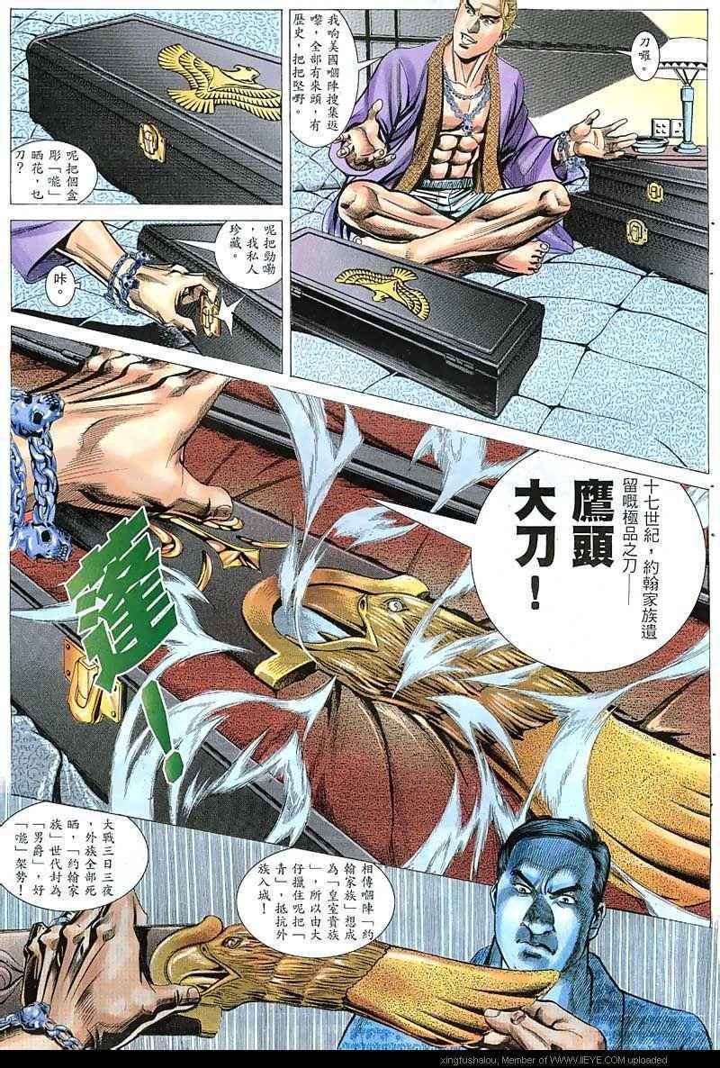 第43话