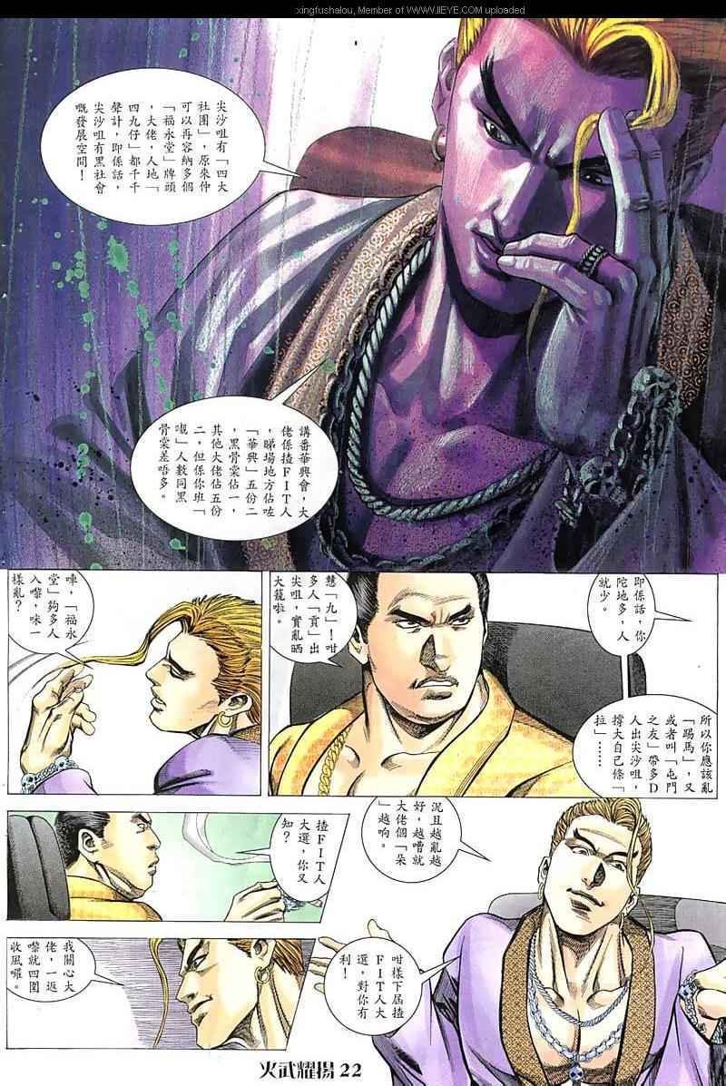 第43话