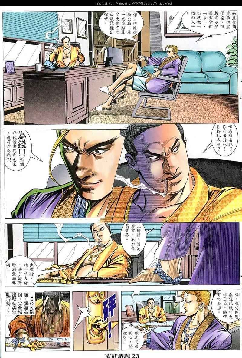 第43话
