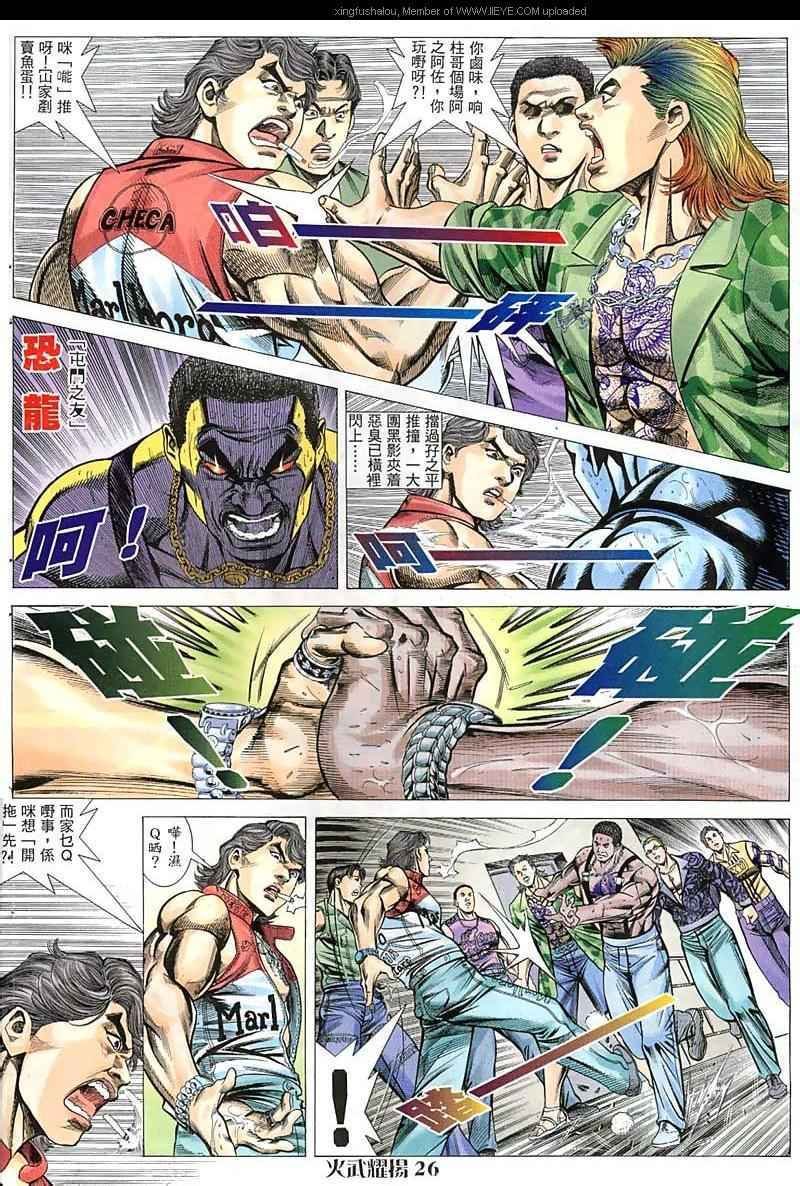 第43话