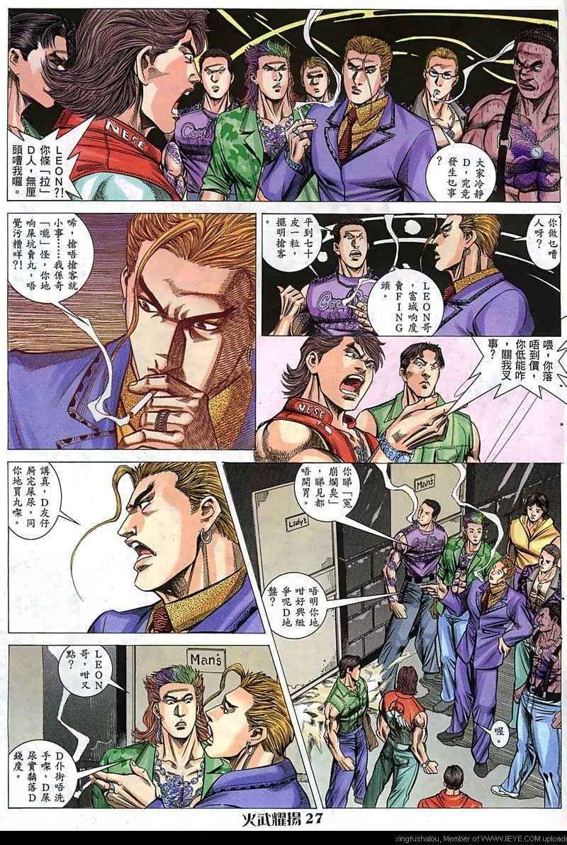 第43话