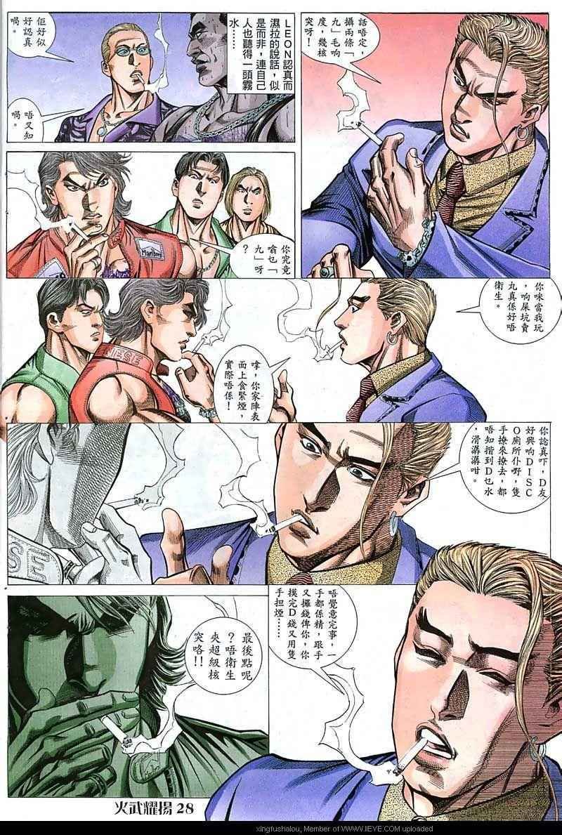 第43话