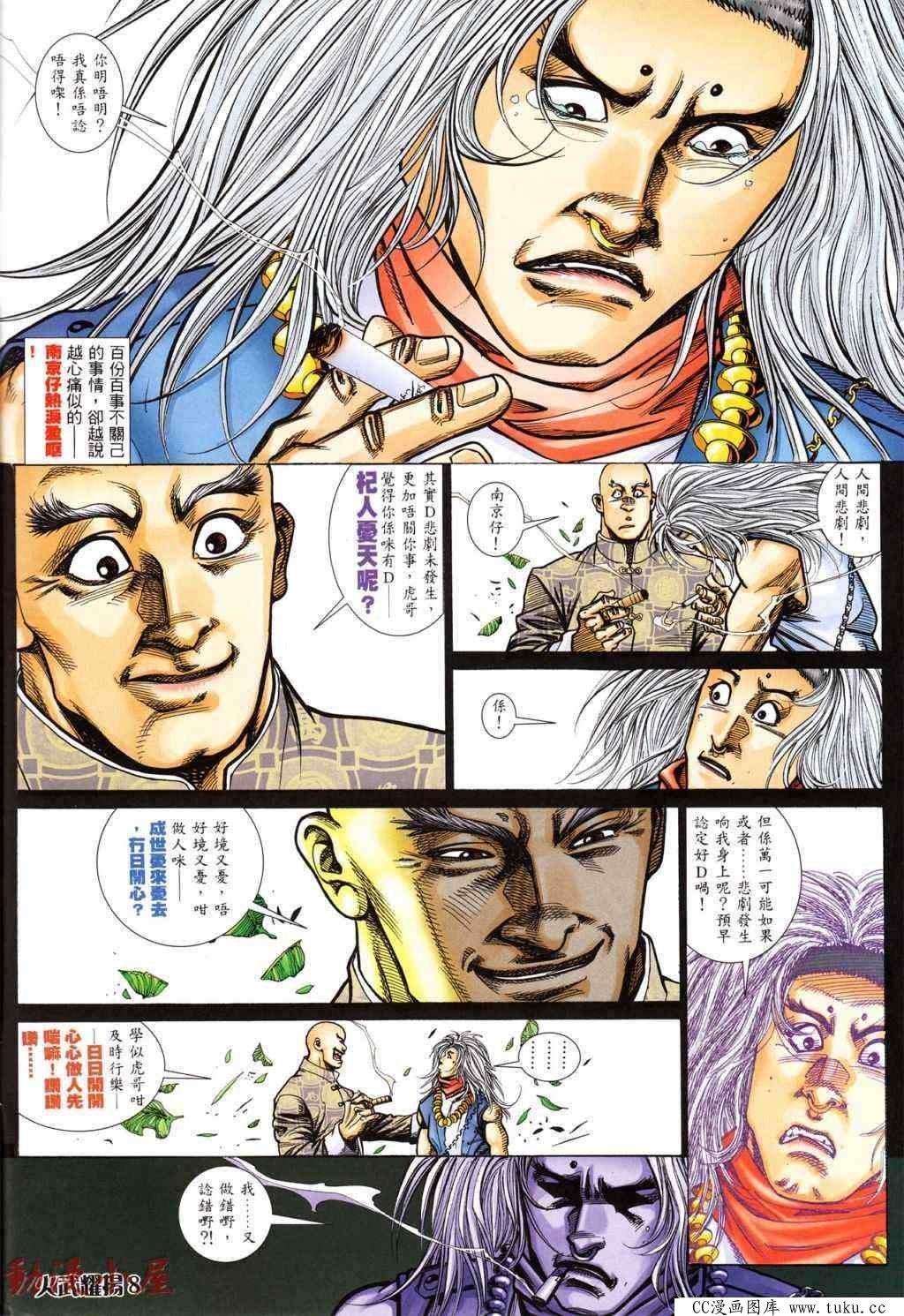 第436话