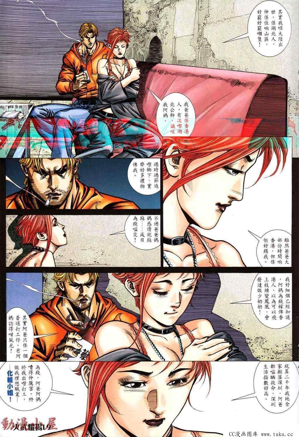 第436话