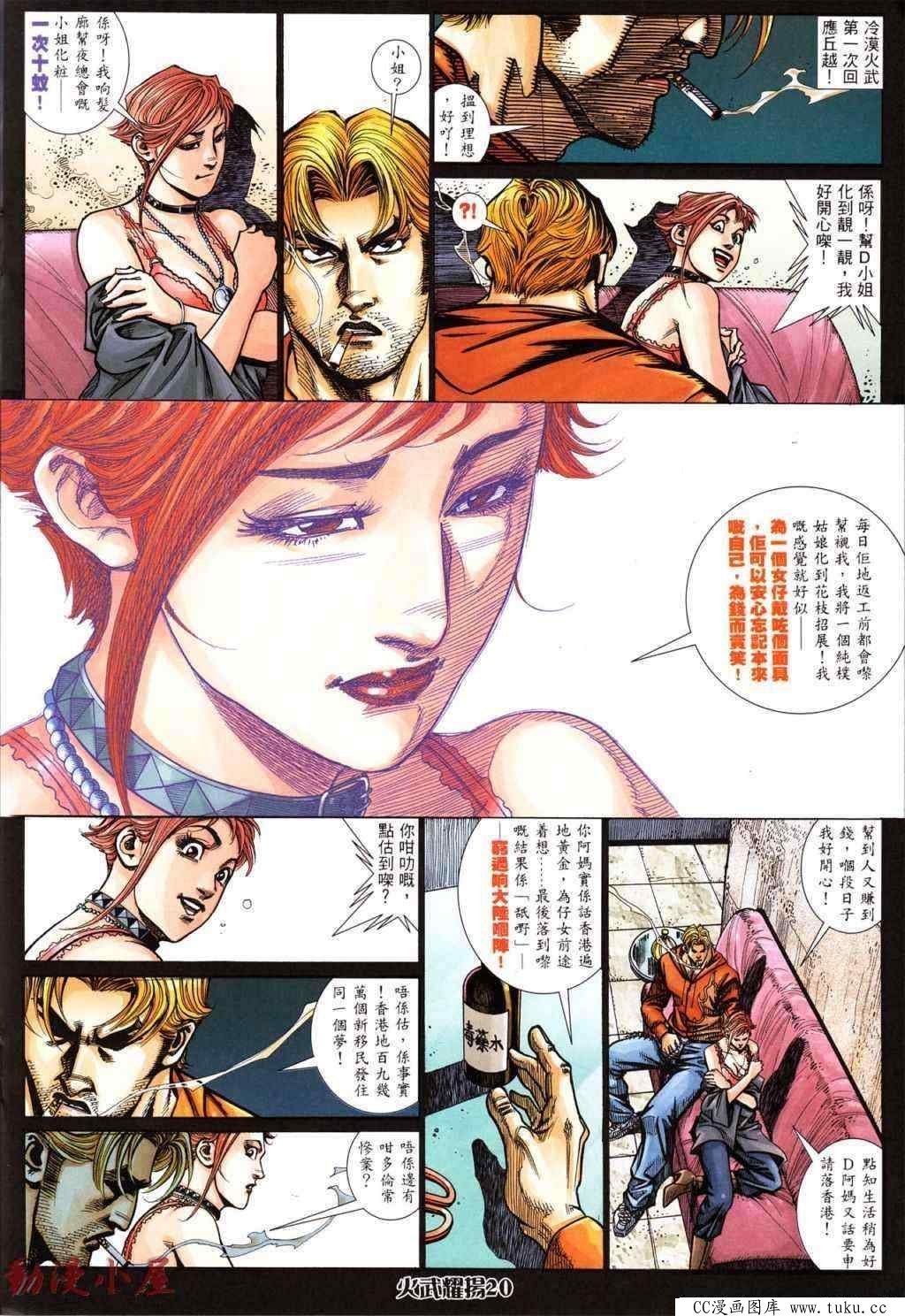 第436话